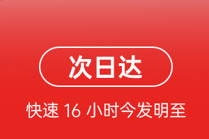 黑河瑷珲机场邮寄航空货运 航空货运
